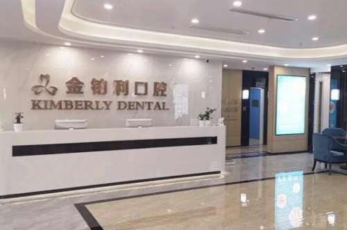赣州便宜且好的十家牙科医院