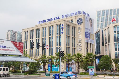 郑州牙齿美容医院排行榜火爆公示，郑州拜尔口腔医院牙齿美容人气很旺的上榜前三