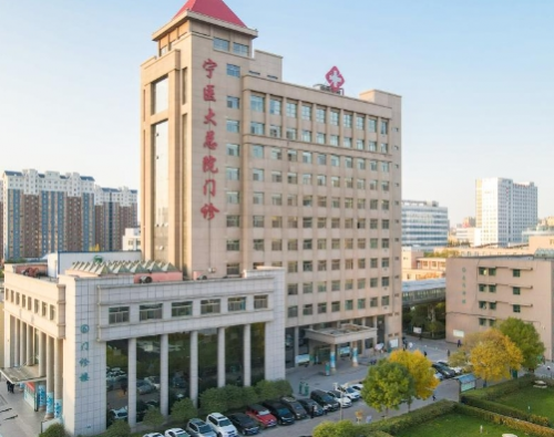 银川眼科医院排名前十名公布，宁夏医科大学总医院实力技术位居榜首，第四名门诊数量较高！