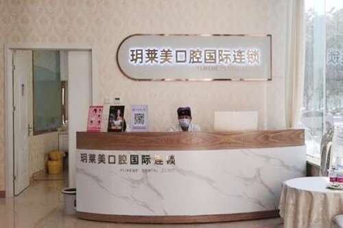 承德2.jpg 承德烤瓷牙医院