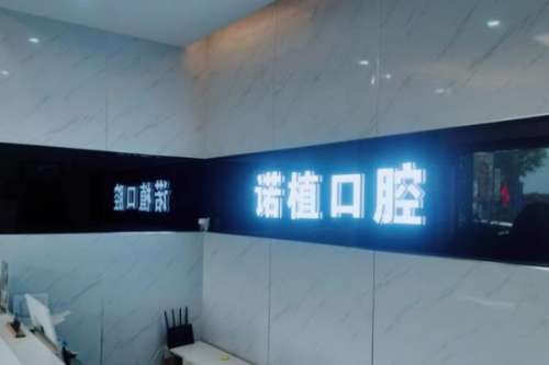 承德.jpg 承德牙齿矫正医院